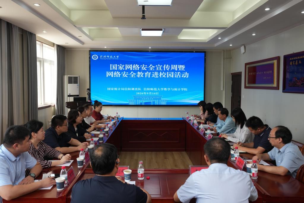 一校三区联动 共筑网络安全防线——我校扎实开展2026年国家网络安全宣传周活动
